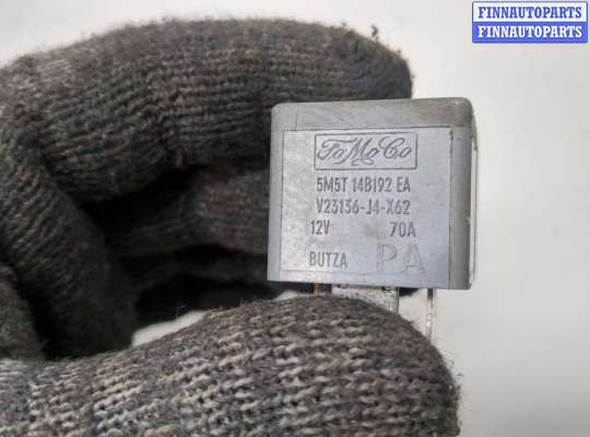 купить Реле прочее на Ford Fusion 2002-2012