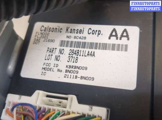 купить Блок управления бортовой сети (Body Control Module) на Infiniti QX80 2014-2017