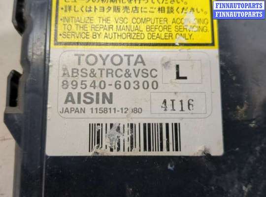 купить Блок управления АБС (ABS, ESP, ASR) на Lexus GX 2002-2009