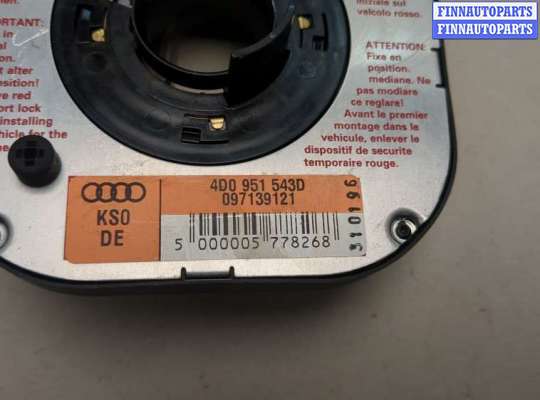 купить Шлейф руля на Audi A4 (B5) 1994-2000