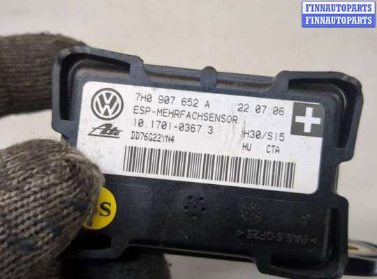 купить Датчик ускорения на Volkswagen Touareg 2007-2010
