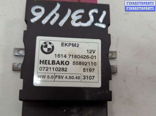 купить Блок управления топливным насосом на BMW X5 E70 2006-2013