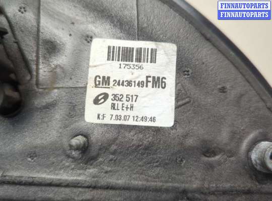 купить Зеркало боковое на Opel Vectra C 2002-2008