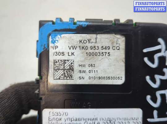 купить Блок управления подрулевыми переключателями на Volkswagen Golf 6 2009-2012