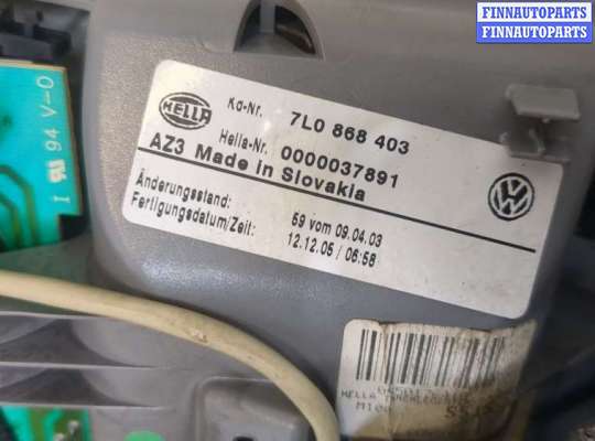 купить Фонарь салона (плафон) на Volkswagen Touareg 2002-2007