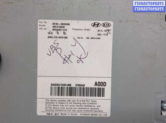 купить Магнитола на KIA Sorento UM 2014-2020