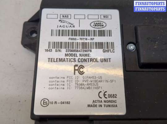 купить Блок комфорта на Land Rover Discovery Sport 2014-2022