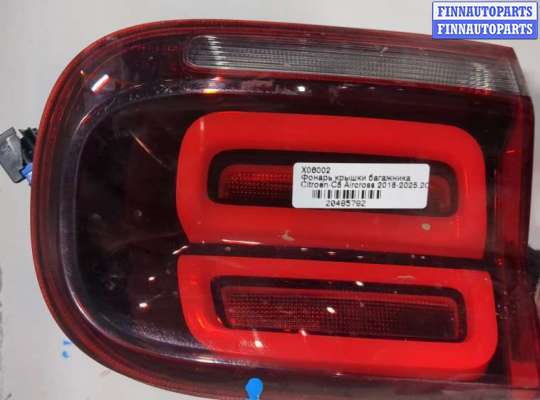 купить Фонарь крышки багажника на Citroen C5 Aircross 2018-2025