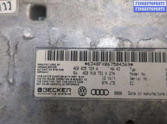 купить Блок управления интерфейсом на Audi A8 (D3) 2002-2010