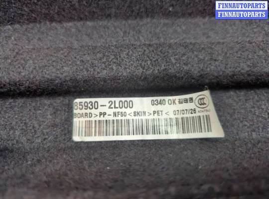 купить Полка багажника на Hyundai i30 2007-2012