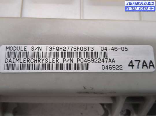купить Блок комфорта на Chrysler Voyager 2001-2007