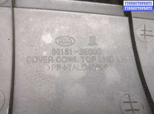 купить Жабо под дворники (дождевик) на KIA Sorento BL 2002-2011