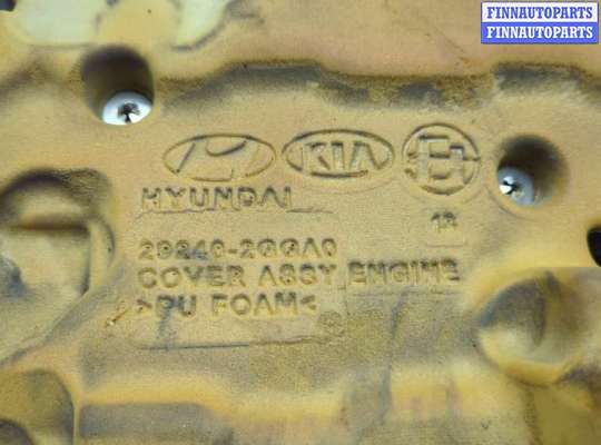 купить Накладка декоративная на ДВС на KIA Sorento UM 2014-2020