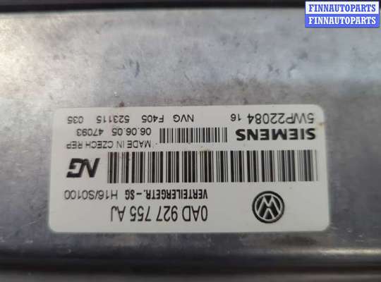 купить Блок управления раздаткой на Volkswagen Touareg 2002-2007