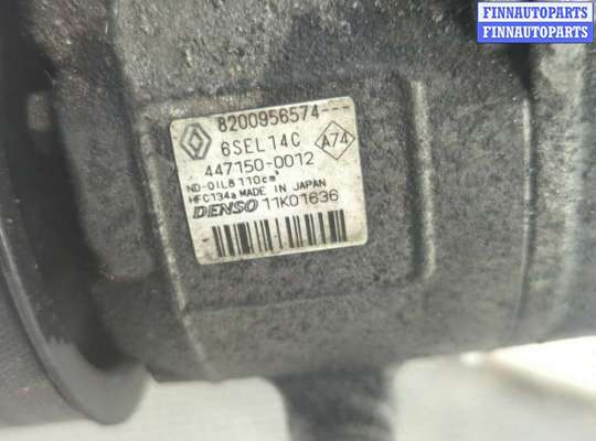 купить Кронштейн полуоси на Renault Megane 3 2009-2016
