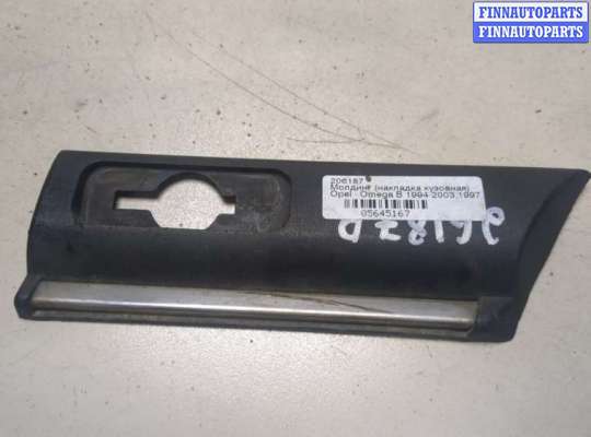 купить Молдинг крыла на Opel Omega B 1994-2003