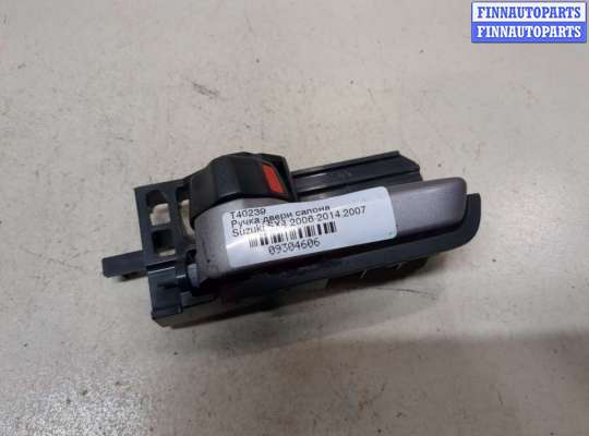 купить Ручка двери салона на Suzuki SX4 2006-2014