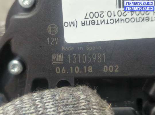 купить Двигатель стеклоочистителя (моторчик дворников) задний на Opel Astra H 2004-2010