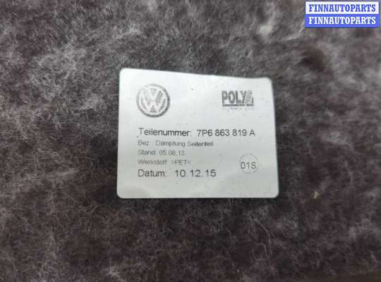 купить Пластик (обшивка) внутреннего пространства багажника на Volkswagen Touareg 2014-2018