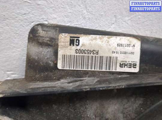 купить Вентилятор радиатора на Opel Meriva 2010-2018