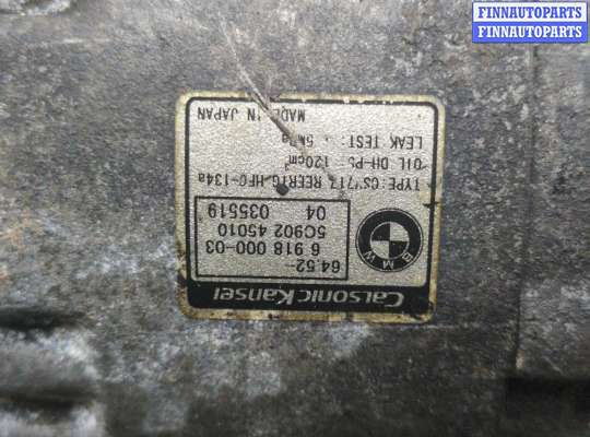 купить Компрессор кондиционера на BMW X5 E53 2000-2006