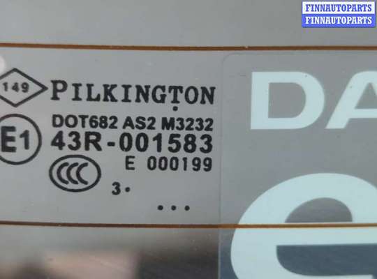 купить Замок багажника на Dacia Sandero 2013-2020