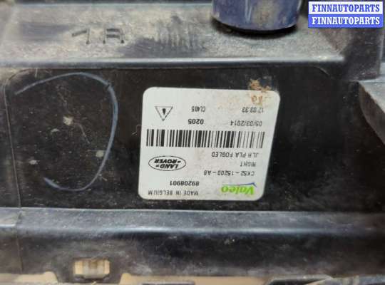 купить Фара противотуманная (галогенка) на Land Rover Range Rover Sport 2013-