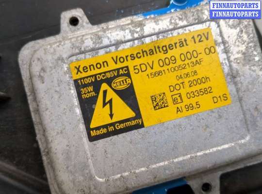 купить Форсунка омывателя фар на Ford Kuga 2008-2012