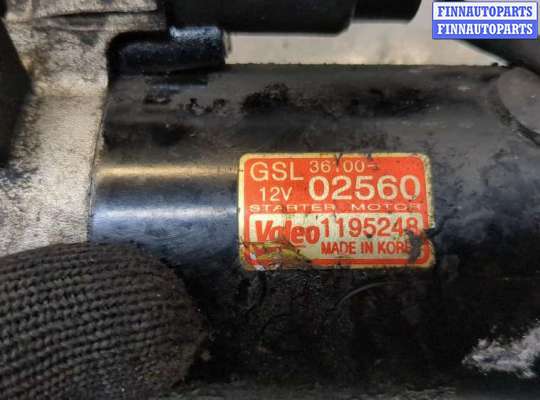 купить Стартер на KIA Picanto 2004-2011