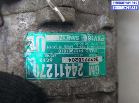 купить Компрессор кондиционера на Opel Vectra C 2002-2008