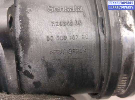 купить Измеритель потока воздуха (расходомер) на Peugeot 308 2007-2013