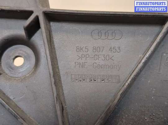 купить Кронштейн бампера на Audi A4 (B8) 2007-2011