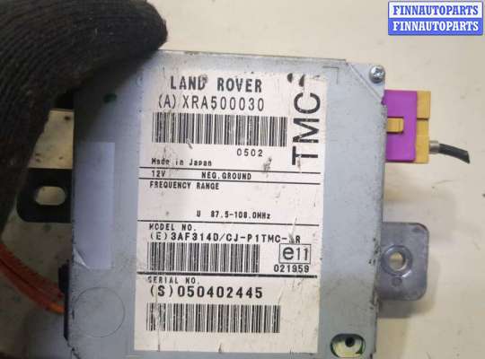 купить Усилитель антенны на Land Rover Range Rover Sport 2005-2009