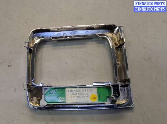 купить Рамка под кулису на Volkswagen Passat 6 2005-2010