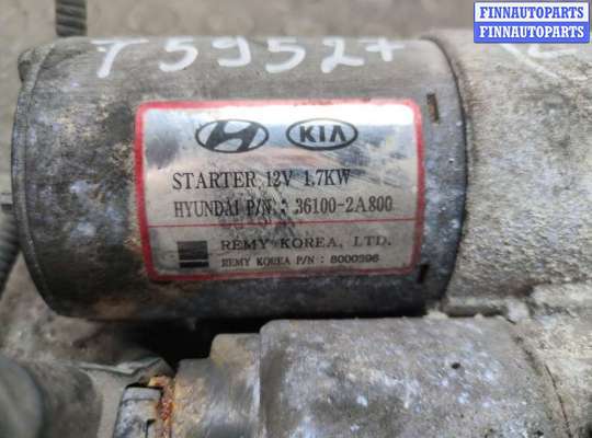 купить Стартер на Hyundai ix 35 2010-2015