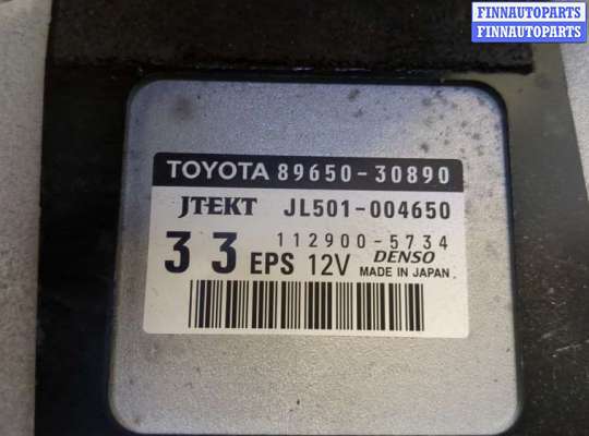 купить Блок управления рулевой рейки на Lexus GS 2011-2020