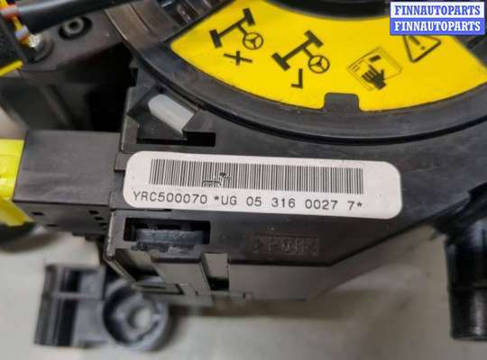 купить Переключатель поворотов и дворников (стрекоза) на Land Rover Discovery 3 2004-2009