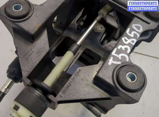 купить Кулиса КПП на Ford Kuga 2016-2019