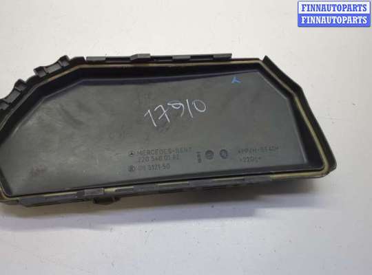 купить Крышка блока предохранителей на Mercedes S W220 1998-2006