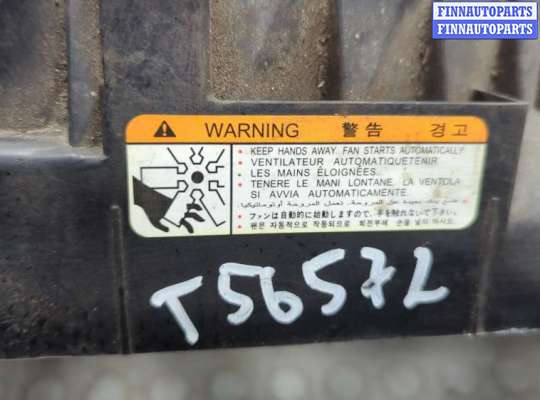 купить Резистор вентилятора охлаждения на KIA Ceed 2007-2012