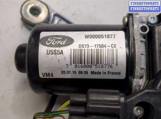 купить Двигатель стеклоочистителя (моторчик дворников) передний на Ford Mondeo 5 2015-