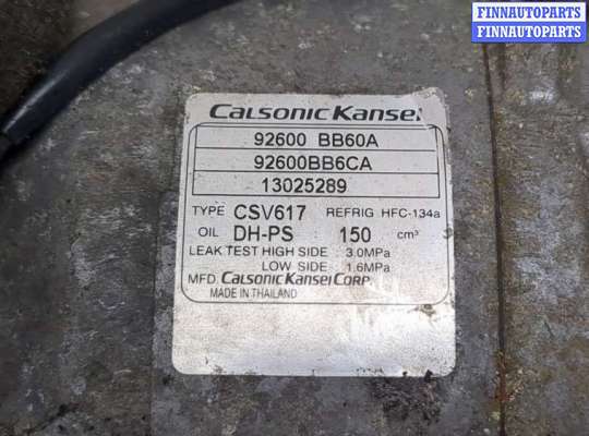 купить Компрессор кондиционера на Nissan Qashqai 2006-2013