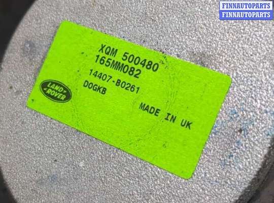 купить Динамик на Land Rover Discovery 3 2004-2009