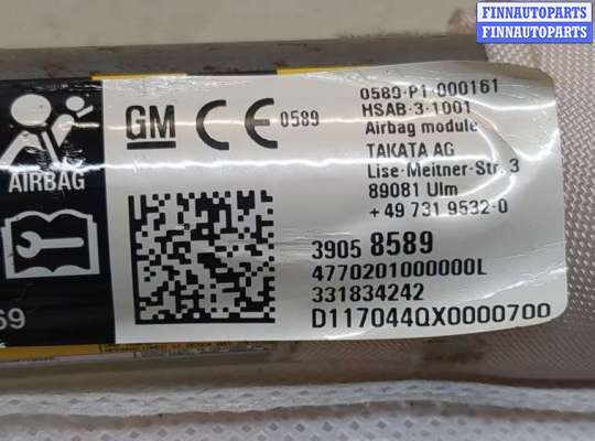 купить Подушка безопасности боковая (шторка) на Opel Astra K 2015-2021
