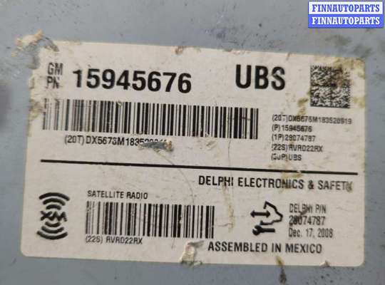 купить Блок управления радиоприемником на Lincoln Navigator 2006-2014