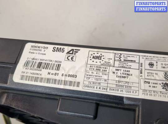 купить Блок предохранителей на Volkswagen Sharan 2000-2010