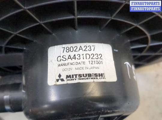 купить Двигатель отопителя (моторчик печки) на Mitsubishi ASX 2010-2020