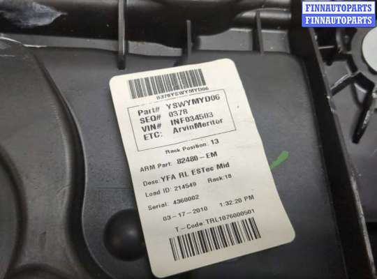 купить Стеклоподъемник электрический на Hyundai Sonata 6 2010-2014