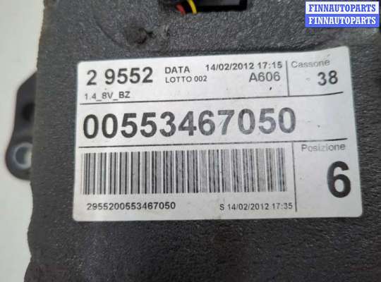 купить Кулиса КПП на Fiat Punto Evo 2009-2012