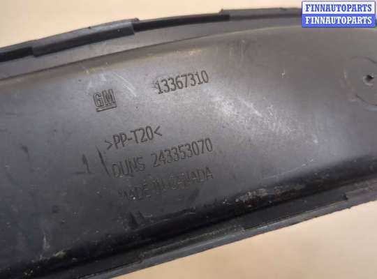 Воздухозаборник на Chevrolet Cruze II (J400)